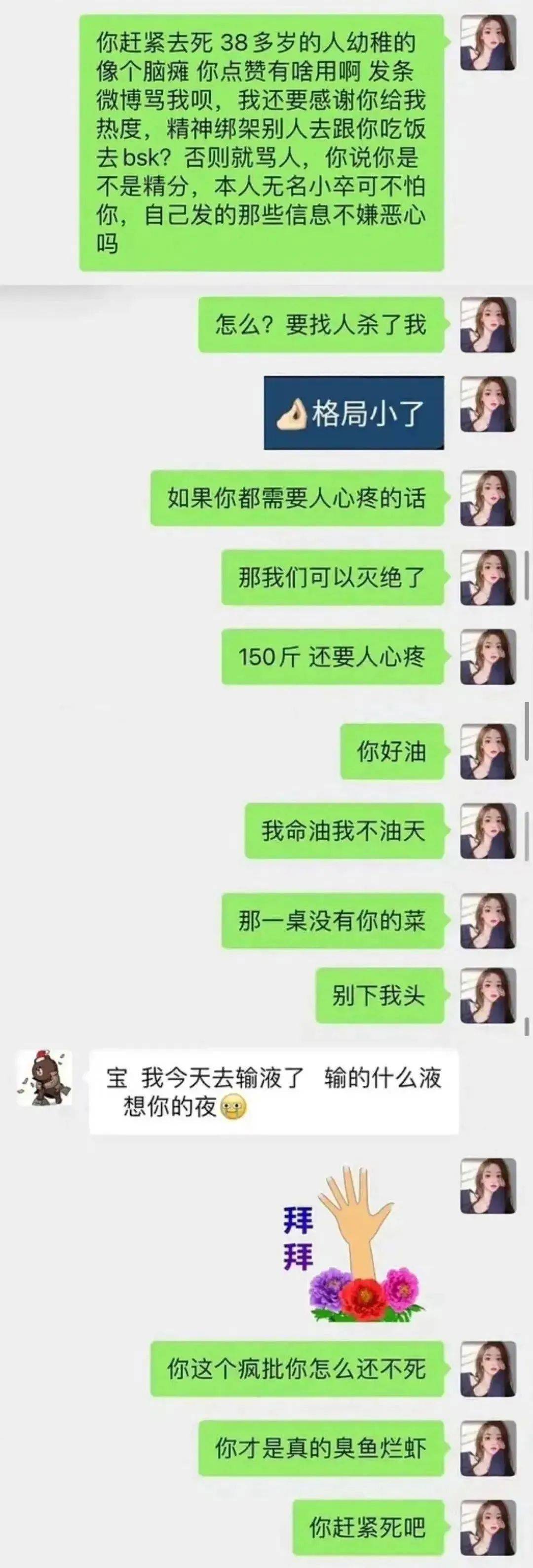 微信聊天记录占空间吗(微信上的聊天记录占内存吗)