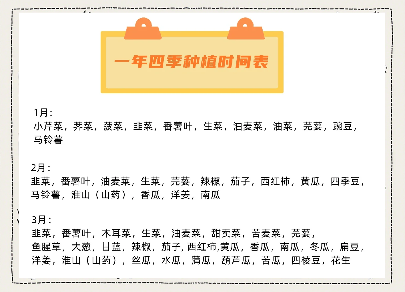 土豆一年四季可以种吗(土豆一年四季可以种吗?)