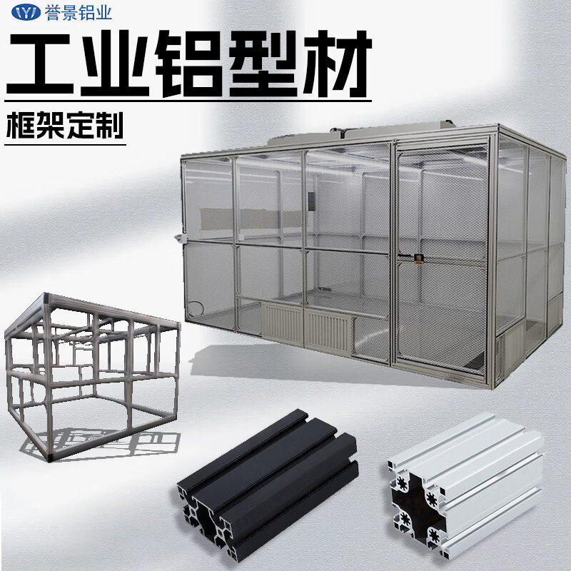 加工好(加工好的放置在食用冰保存的生食海产品)