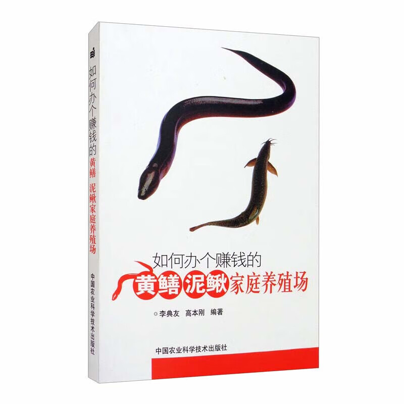水产养殖什么好养又赚钱(水产养殖什么好养又赚钱又成本低)