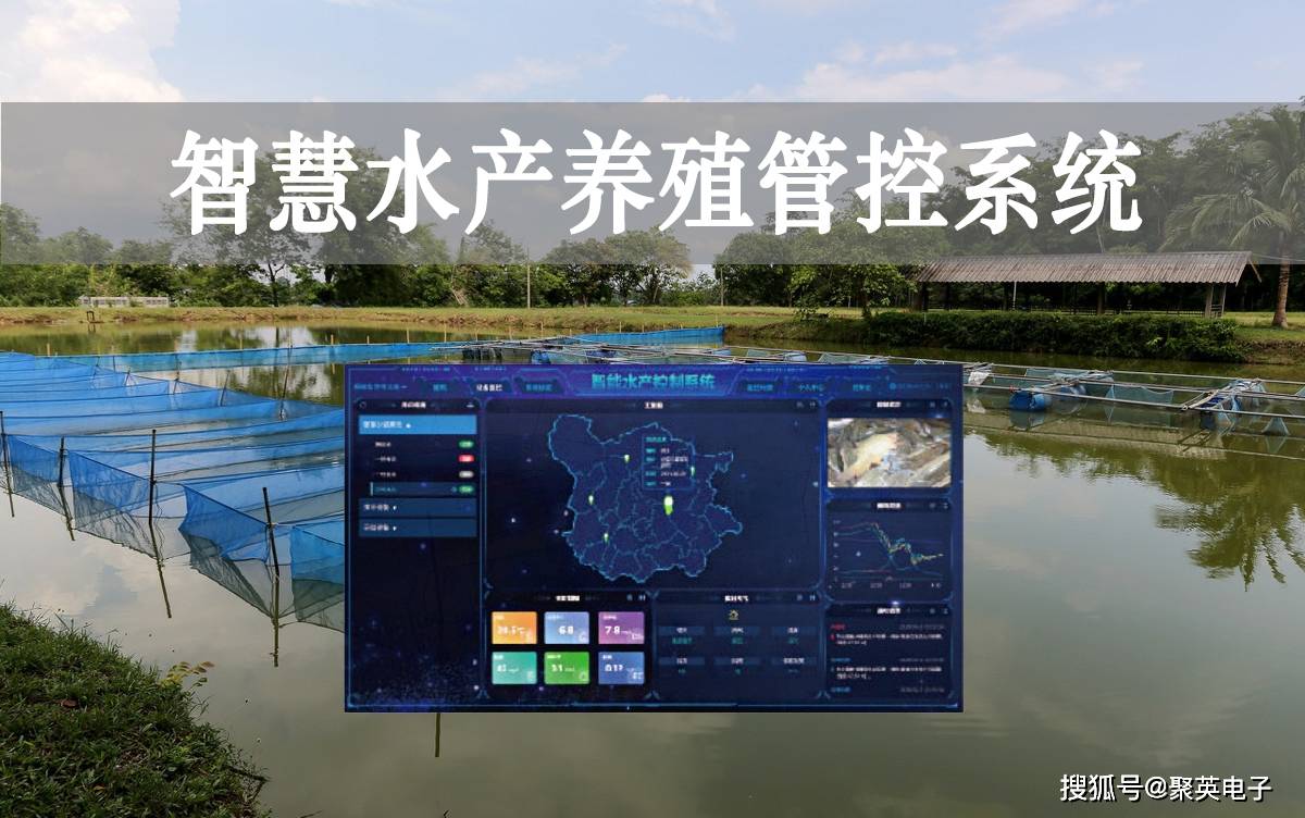 智慧海洋养殖(智慧海洋解决方案)