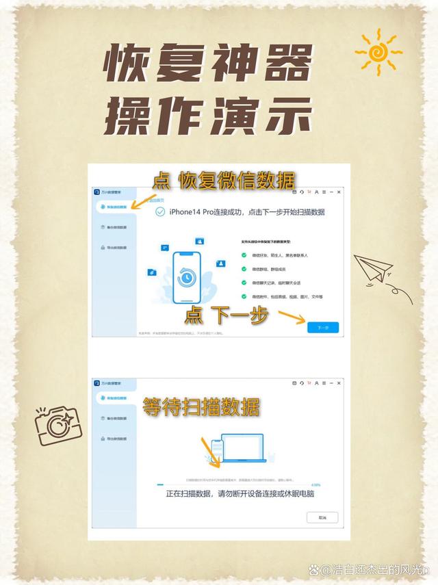 微信消息记录怎么找回来(微信消息记录怎么找回来查询)