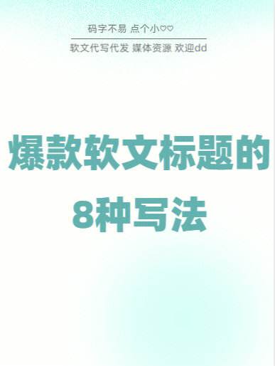 农产品推广软文(农产品推广文案范例200字)