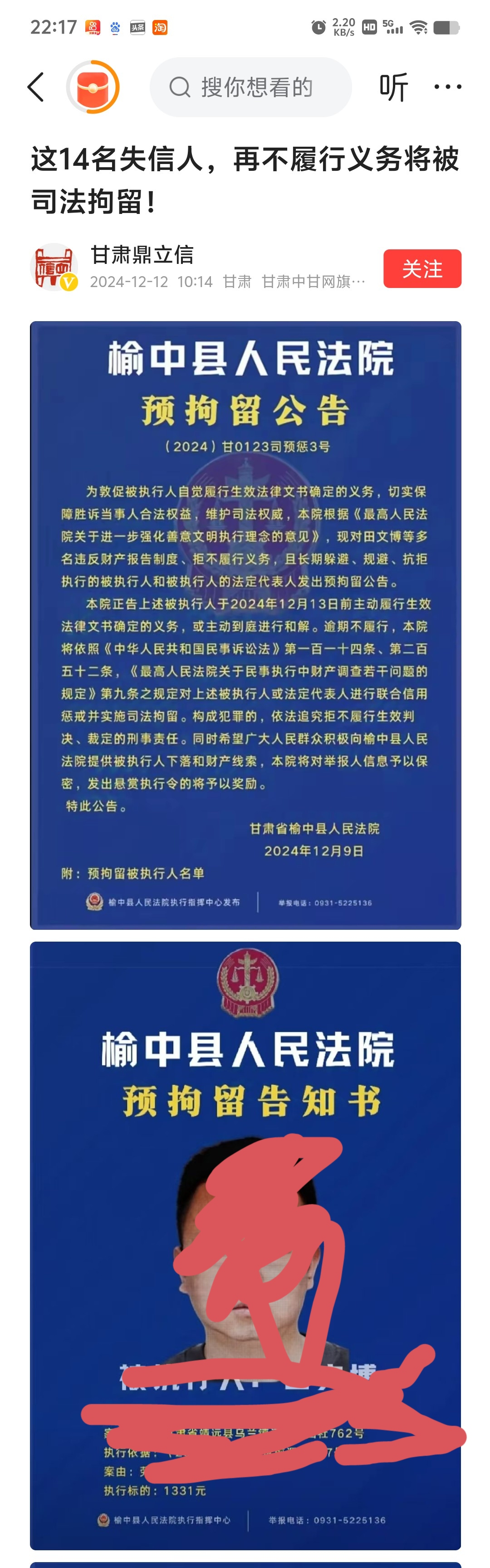 法律139条法规(法律法规193条内容)