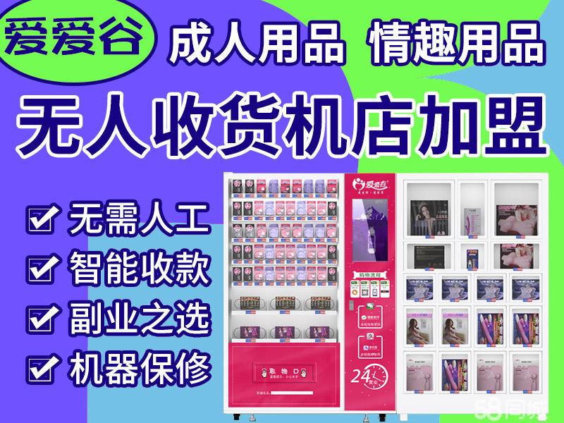 成都最大的成人用品市场在哪里(成都最大的成人用品批发市场是哪里)