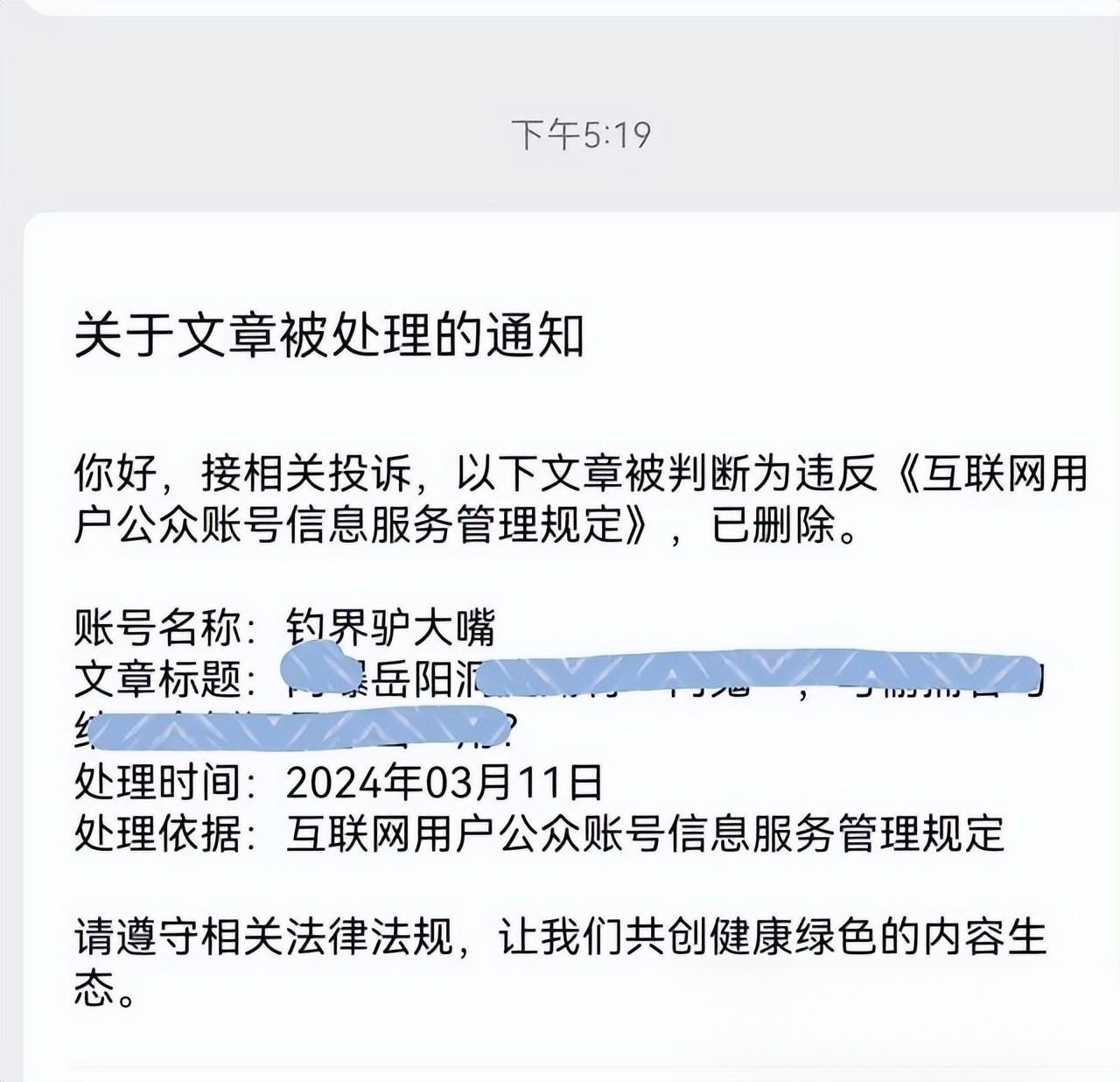 钓鱼法律法规(钓鱼法律法规明细)