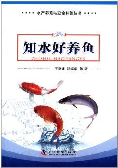 好的水产养殖(水产养殖有哪些品种)