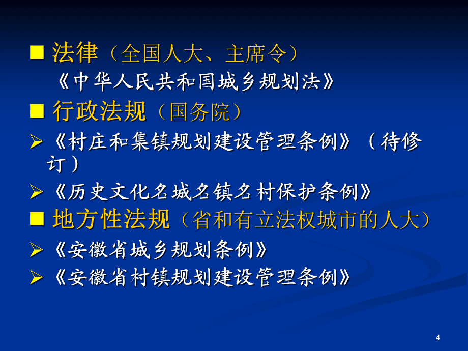 法律法规哪里下载(法律法规文件去哪下载)