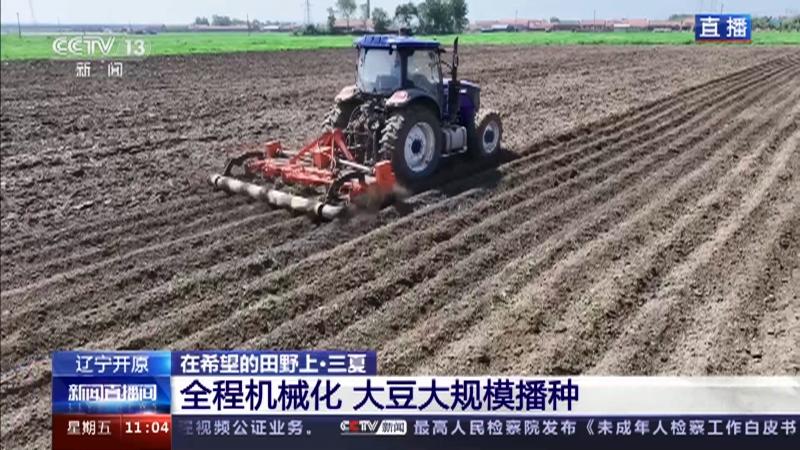 大豆种植机械化(大豆播种机设计说明书)