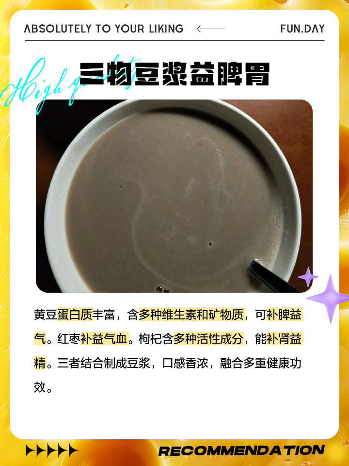 豆浆与豆子的营养价值(喝豆浆和吃豆子营养一样吗)