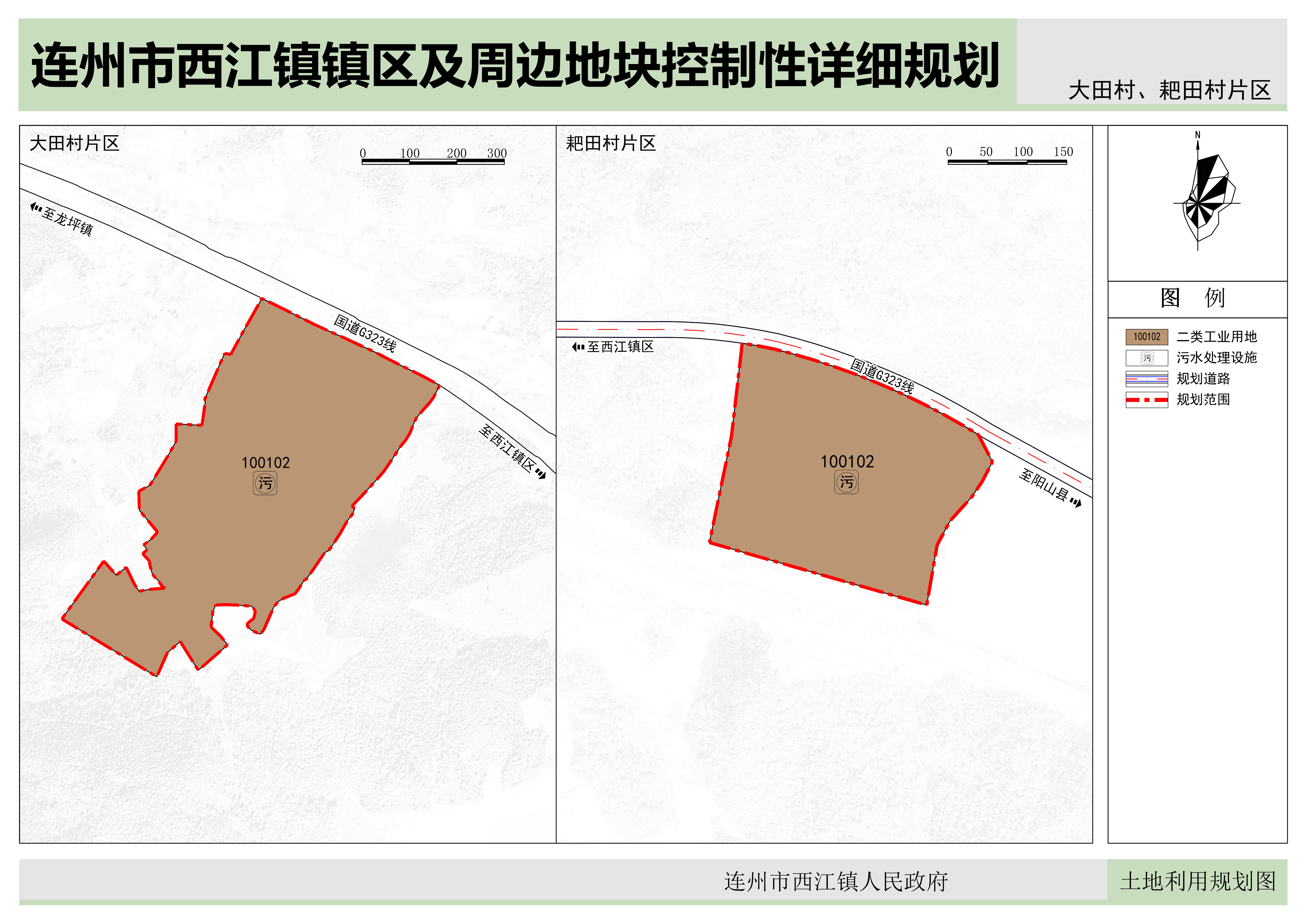 村庄建设控制区(村庄建设控制区是什么意思)