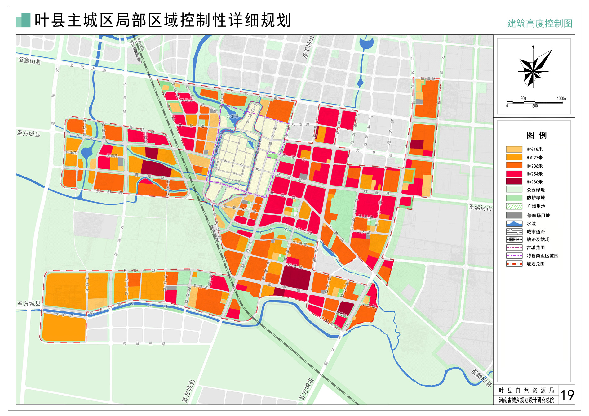 村庄建设控制区(村庄建设控制区是什么意思)