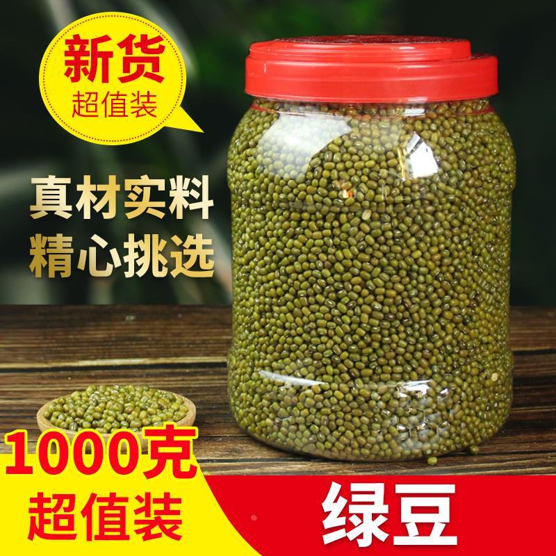 绿豆是转基因的吗(绿豆有转基因的吗有进口的吗)