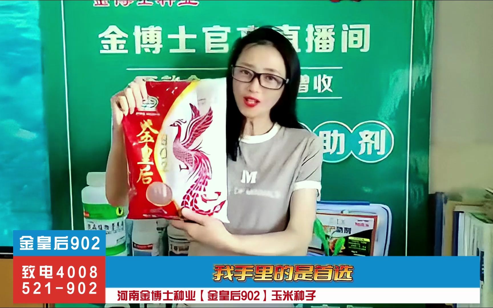 金博士3107玉米简介(金博士3107玉米简介怎么买)