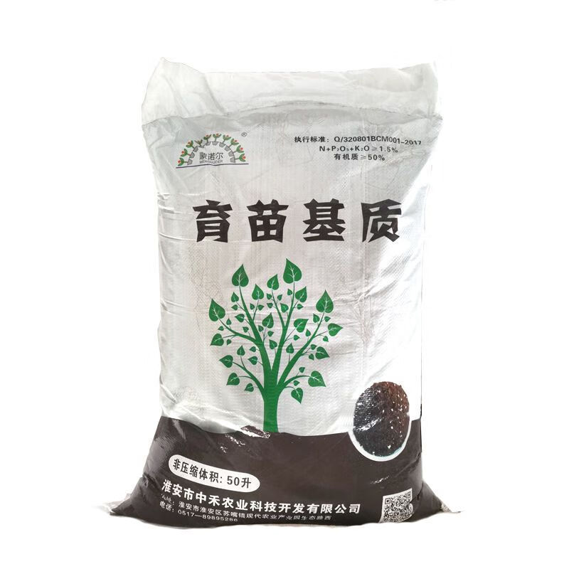 水稻育苗基质(水稻育苗基质配方)