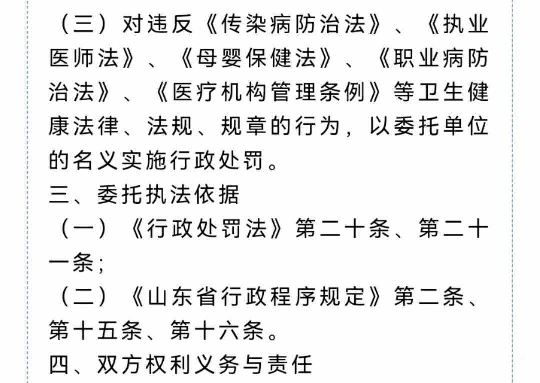 法律与行政法规(法律与行政法规谁的效力等级更高)