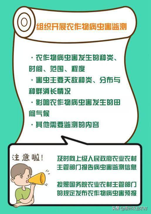 农业害虫的防治方法(农业防治方法防治农业害虫的原理和措施)