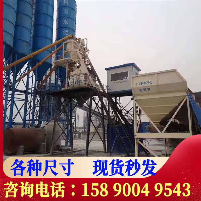 大型商混站设备有哪些(大型商混站投资需要多少钱)