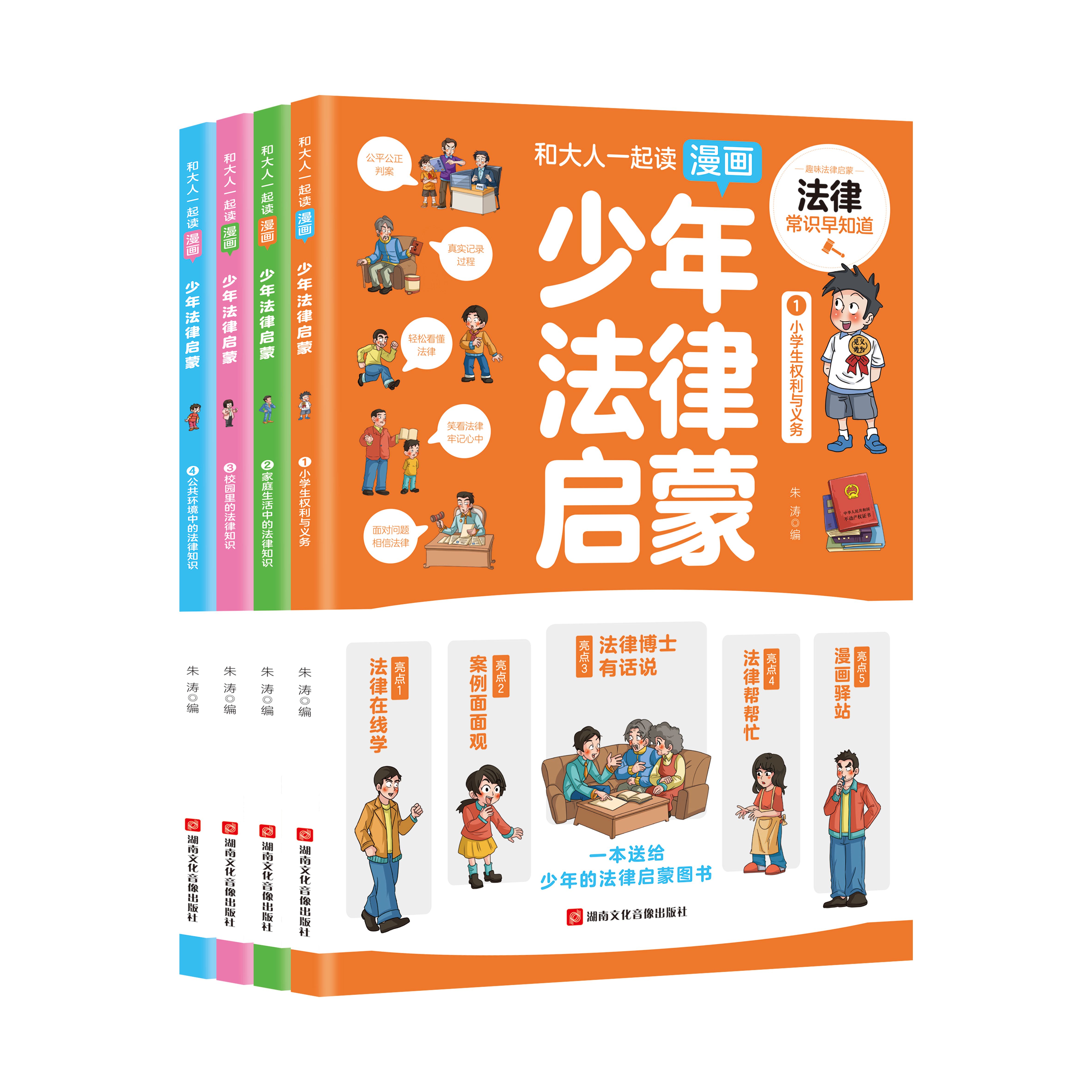 法律法规书籍大全(2020最新法律法规大全书籍)