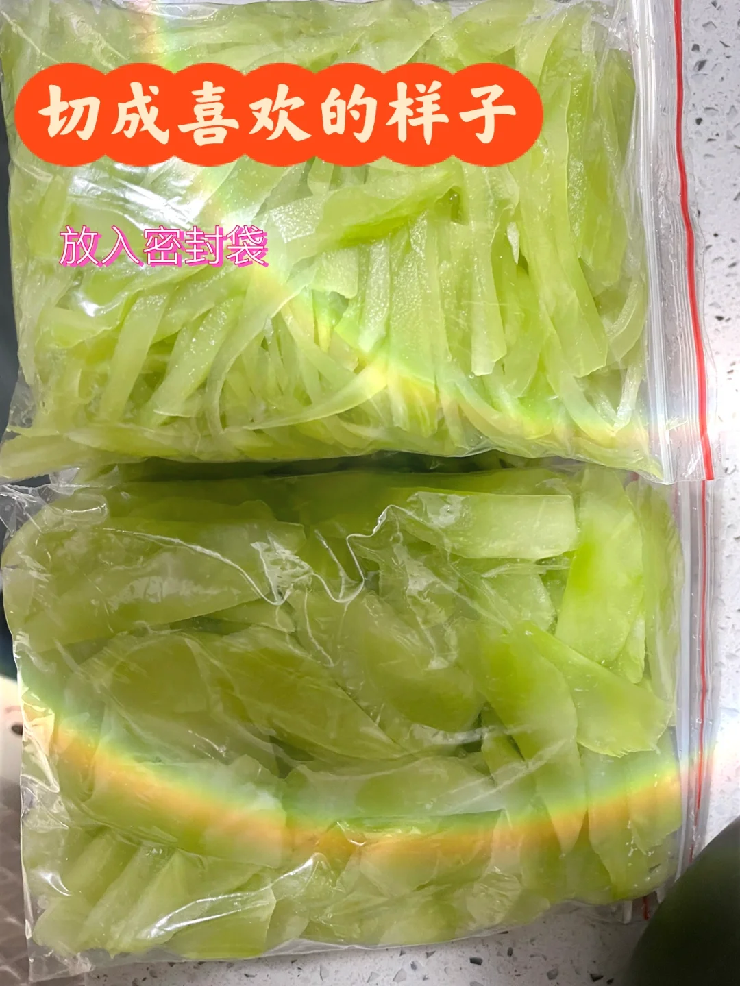莴笋的保存(莴笋的保存最佳方法)