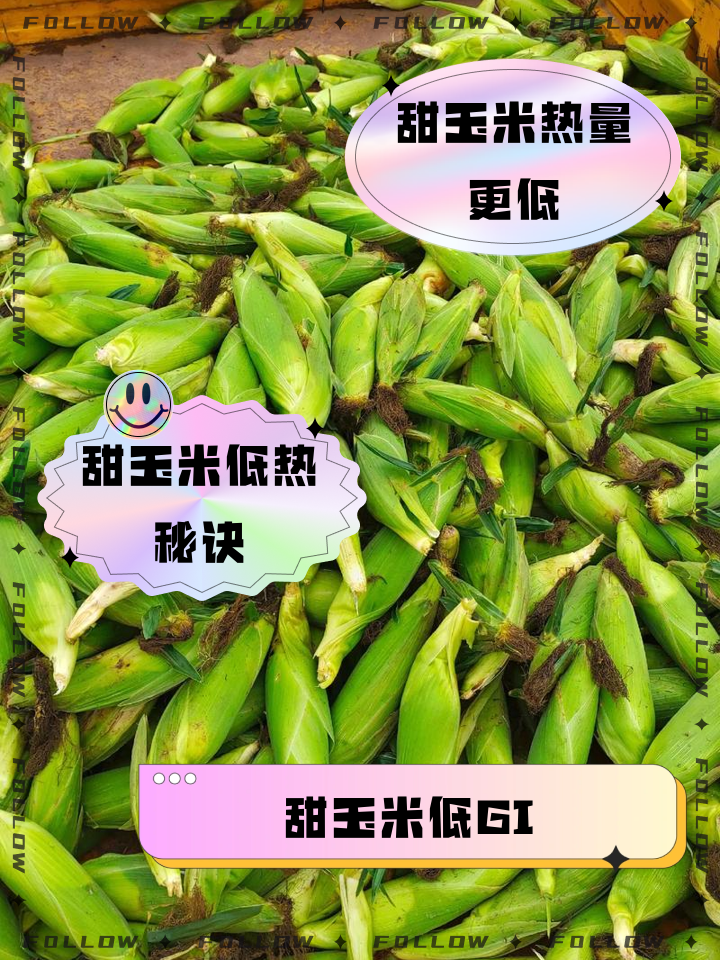 7号玉米是甜玉米还是糯玉米(3号玉米和7号玉米有什么区别)