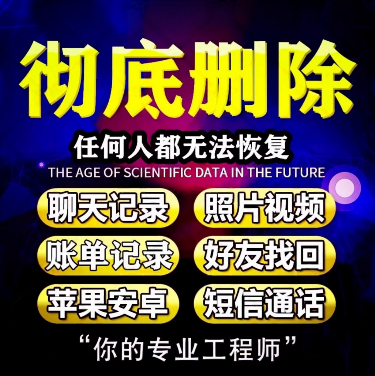 微信消息记录怎么彻底删除(微信消息记录怎么彻底删除掉)