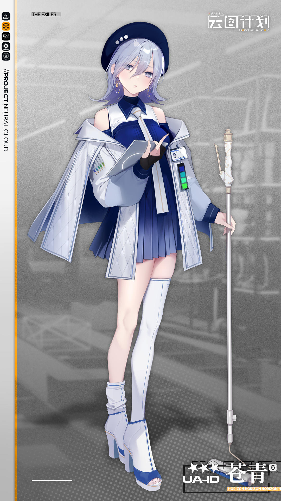 莴苣少女(莴苣少女动漫解说)