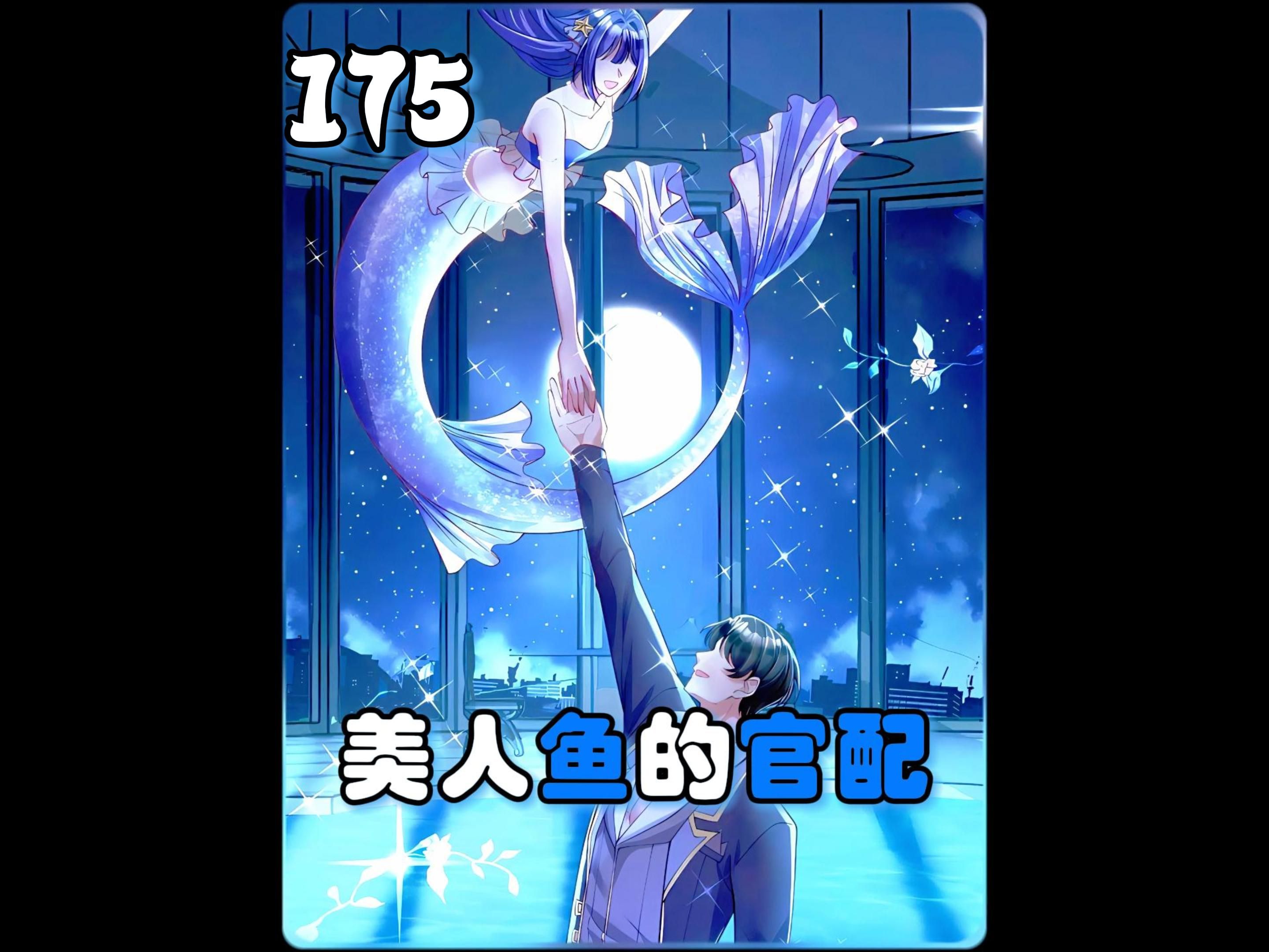 莴苣少女(莴苣少女动漫解说)