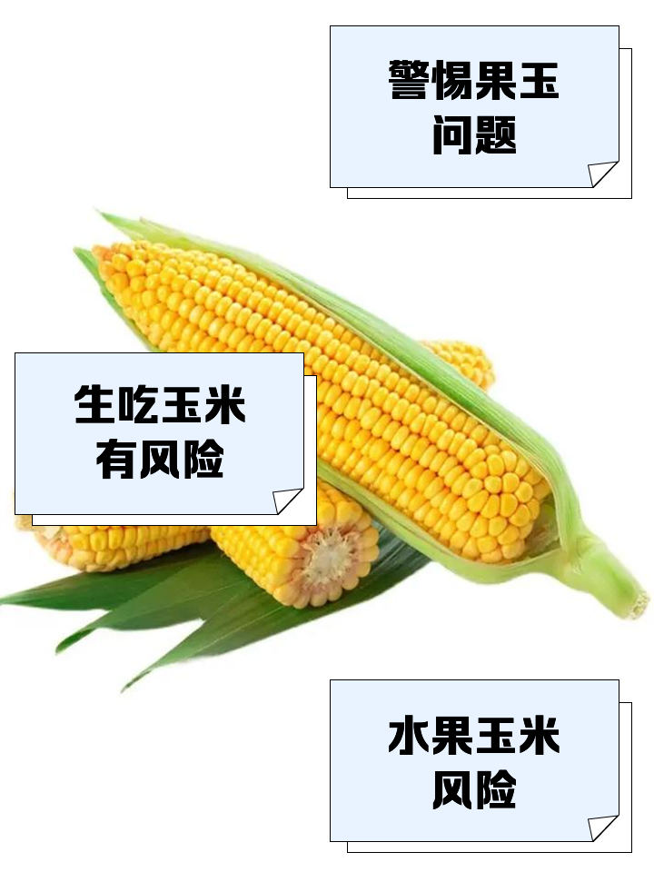 尿酸高的人能吃水果玉米吗(尿酸高的人可以吃水果玉米吗)