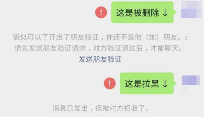 怎么删除对方微信里的聊天记录(怎么删除对方微信里的聊天记录呢)
