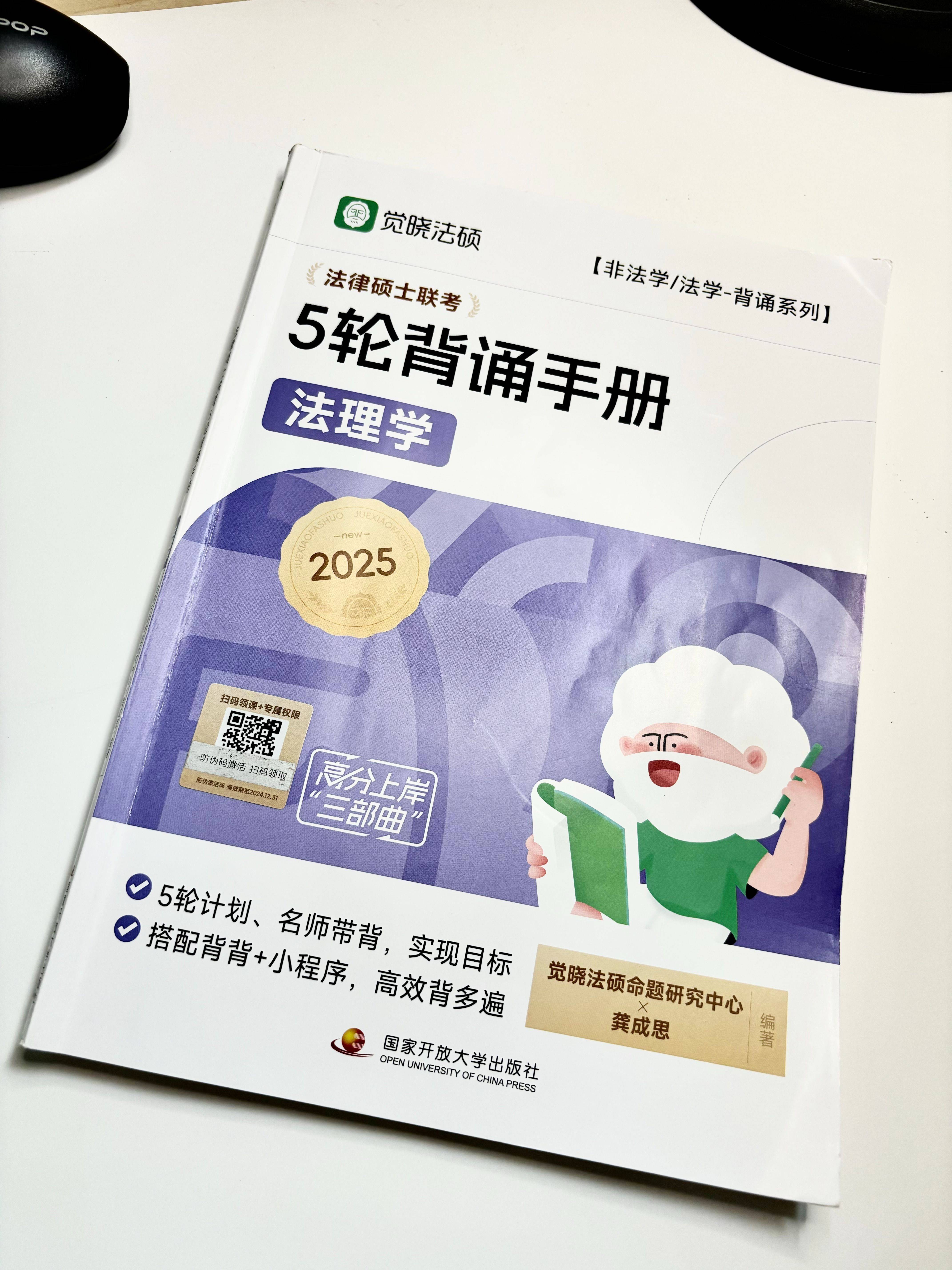 法律规则的核心部分(法律规则的核心部分是什么)