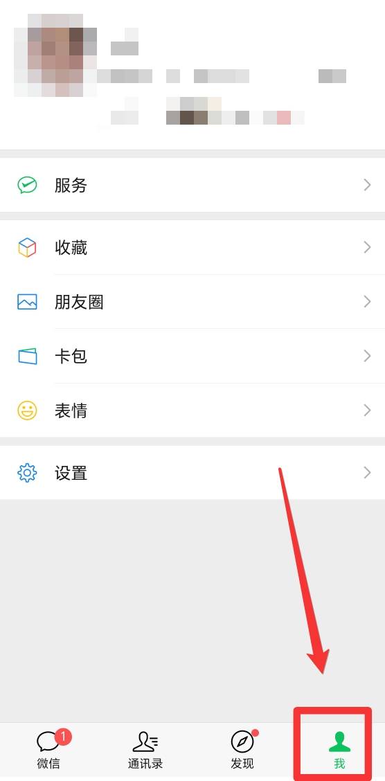 如何查找手机微信删除的聊天记录(如何查找手机微信删除的聊天记录内容)