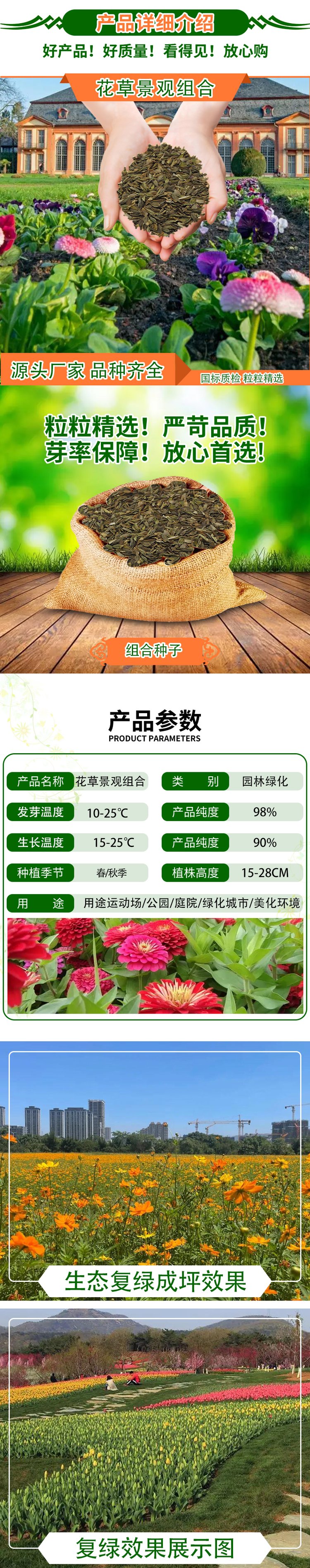 草种怎么播种(草种播种作业步骤有哪些?)
