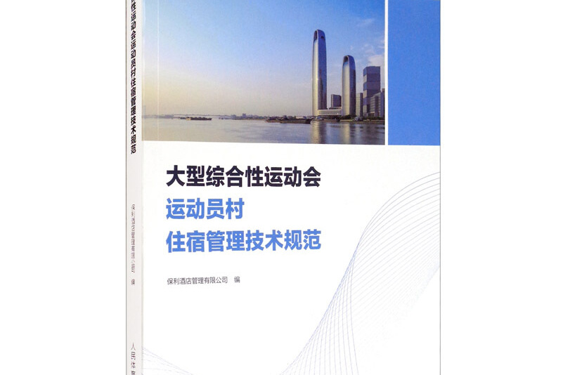 技术综合性(技术综合性审查报告是不是就是设计报告)