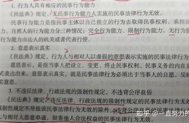 二级建造师法规口诀(二级建造师法规视频讲解2021)