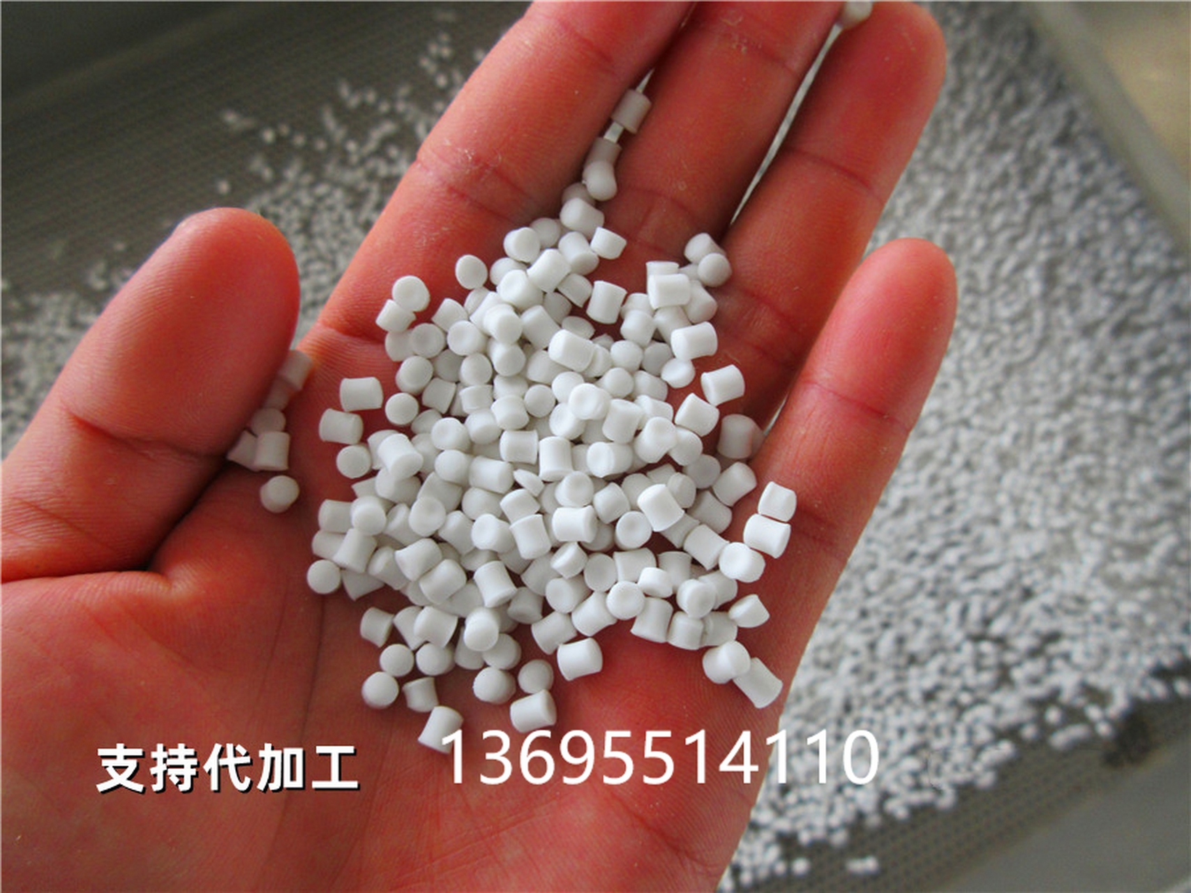 tpe加工工艺(tpe加工工艺流程)