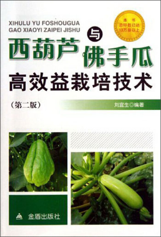 瓜的栽培技术(瓜的栽培技术和管理方法)
