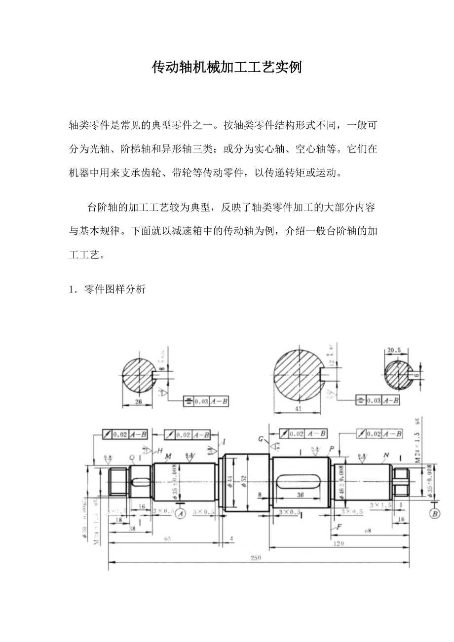 最新加工工艺(加工工艺流程是什么)