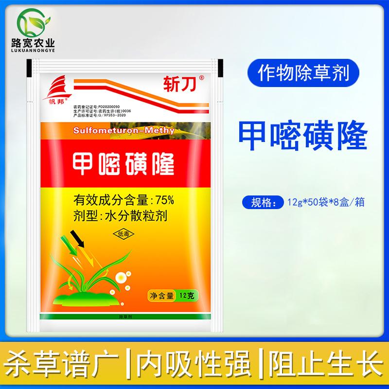 除草树木用什么药(除草除树剂最厉害是哪种)