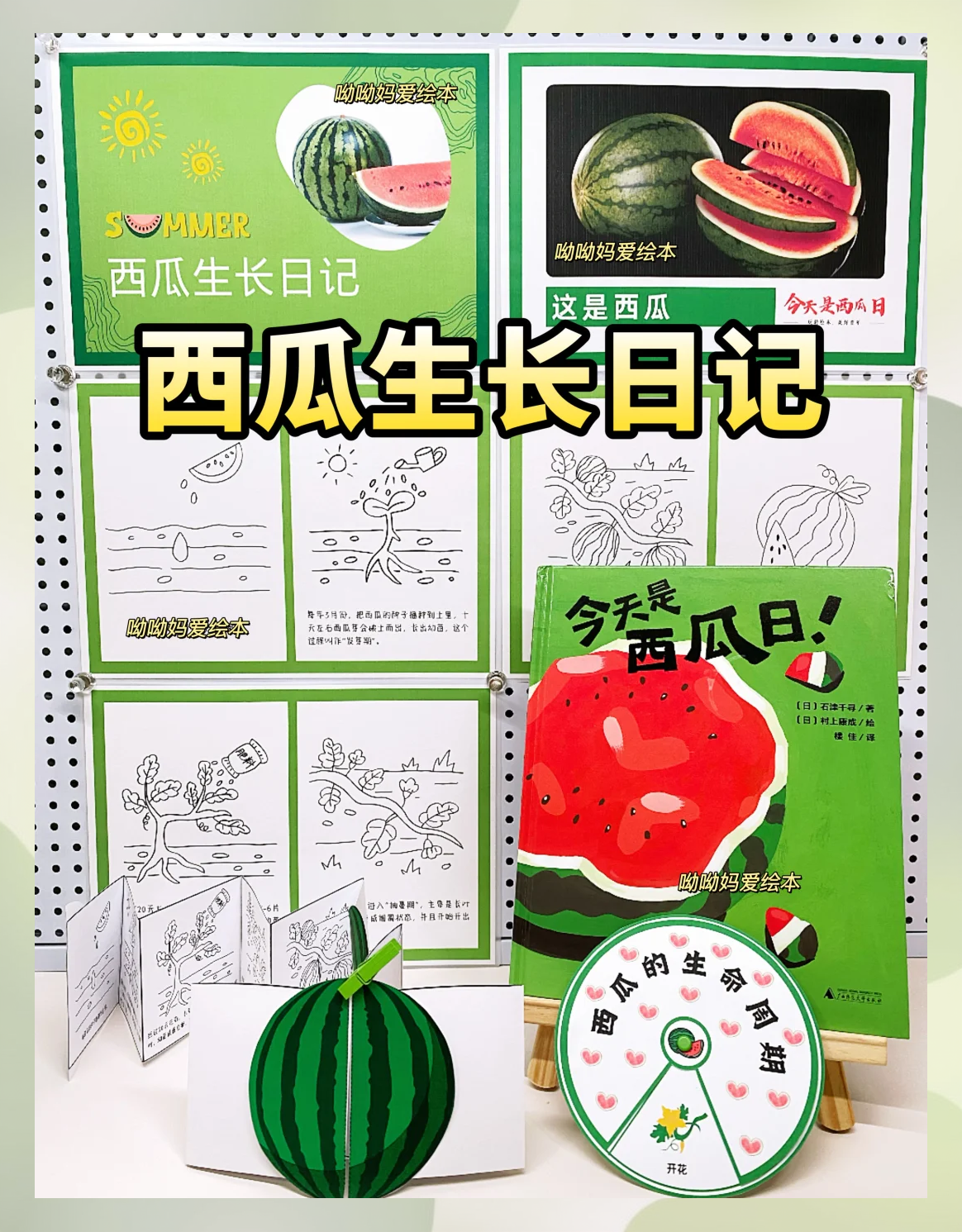 西瓜的栽培时间(西瓜的栽培时间是几月份)
