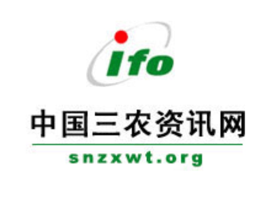 关于xx三农的信息