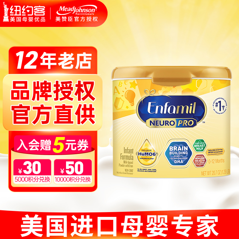 转基因奶粉(转基因奶粉最忌三种东西)