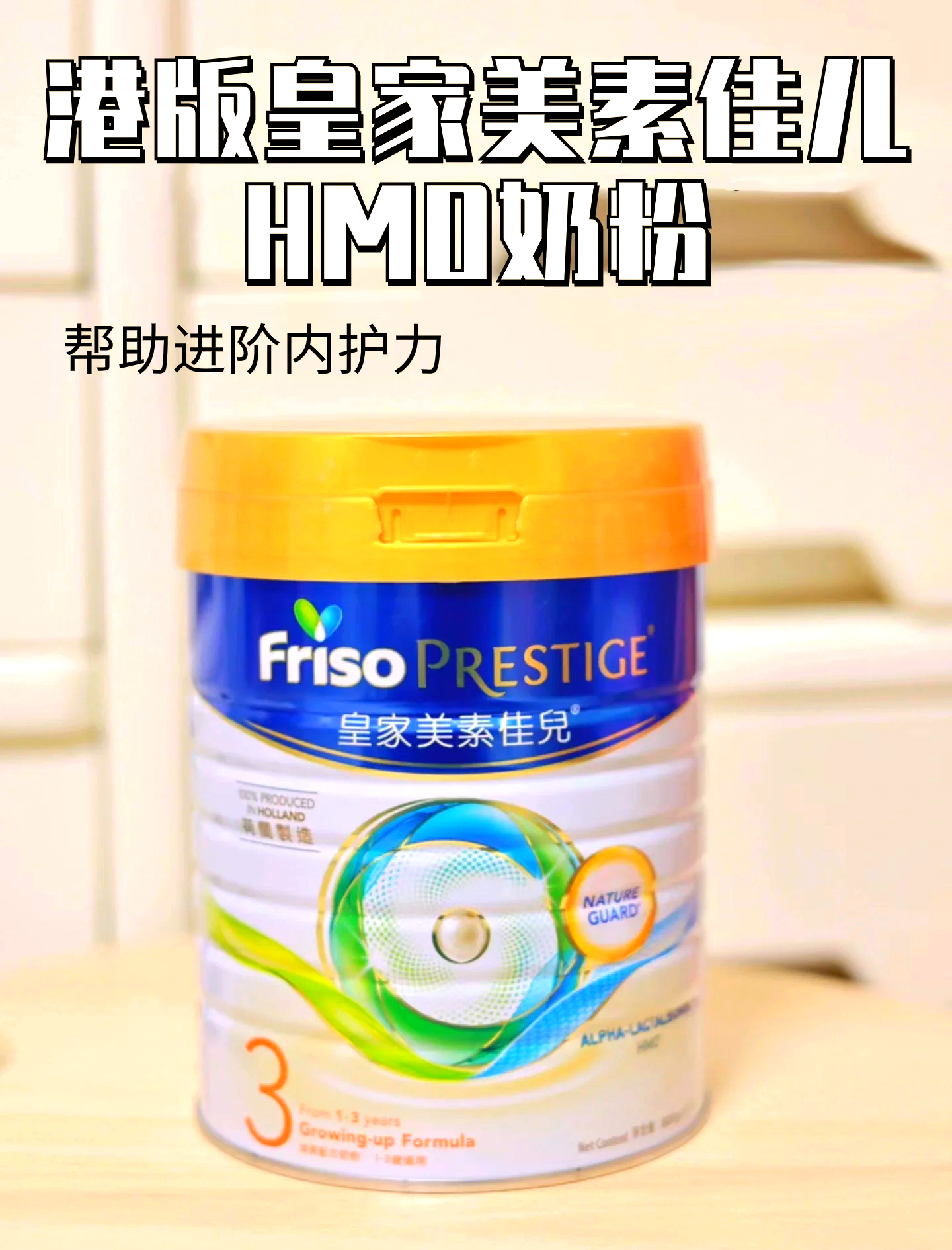 转基因奶粉(转基因奶粉最忌三种东西)