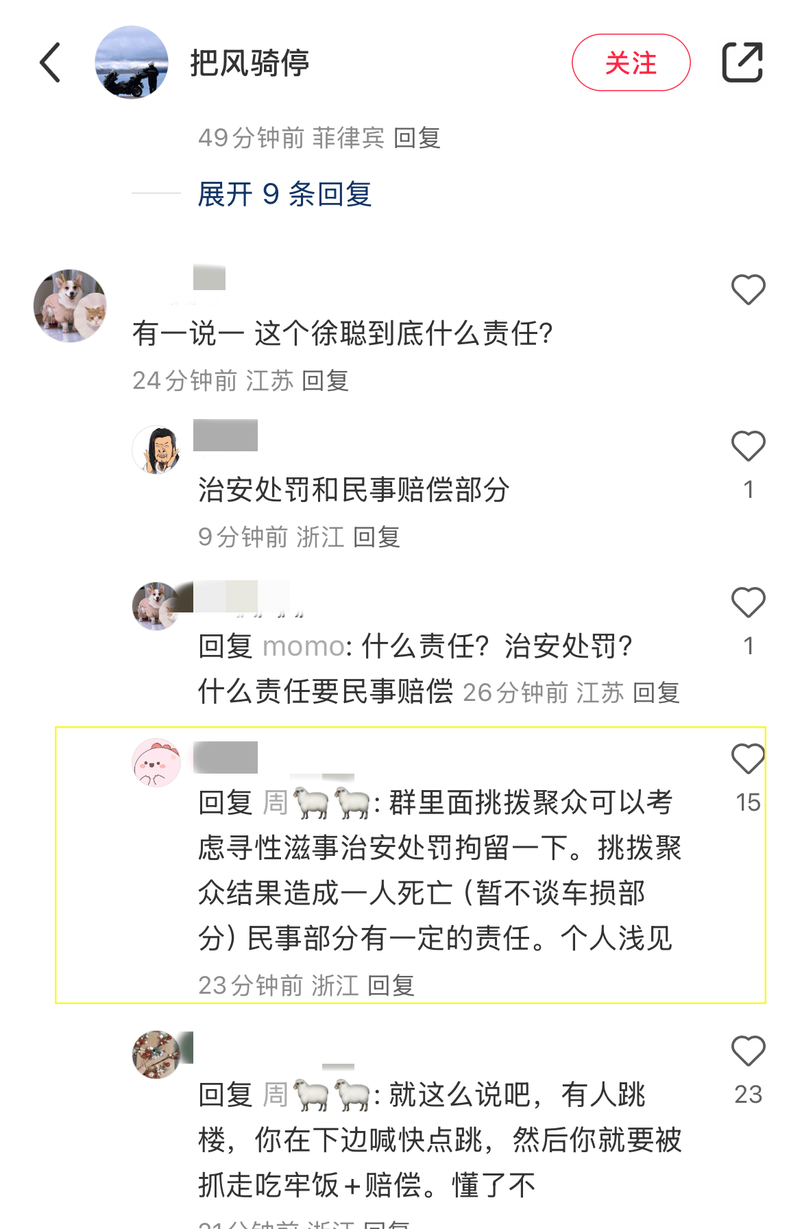 删除的好友的聊天记录(怎么恢复已经删除的好友的聊天记录)