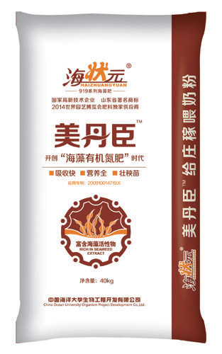 氮肥包括什么肥料(请问氮肥指的是什么肥呀)