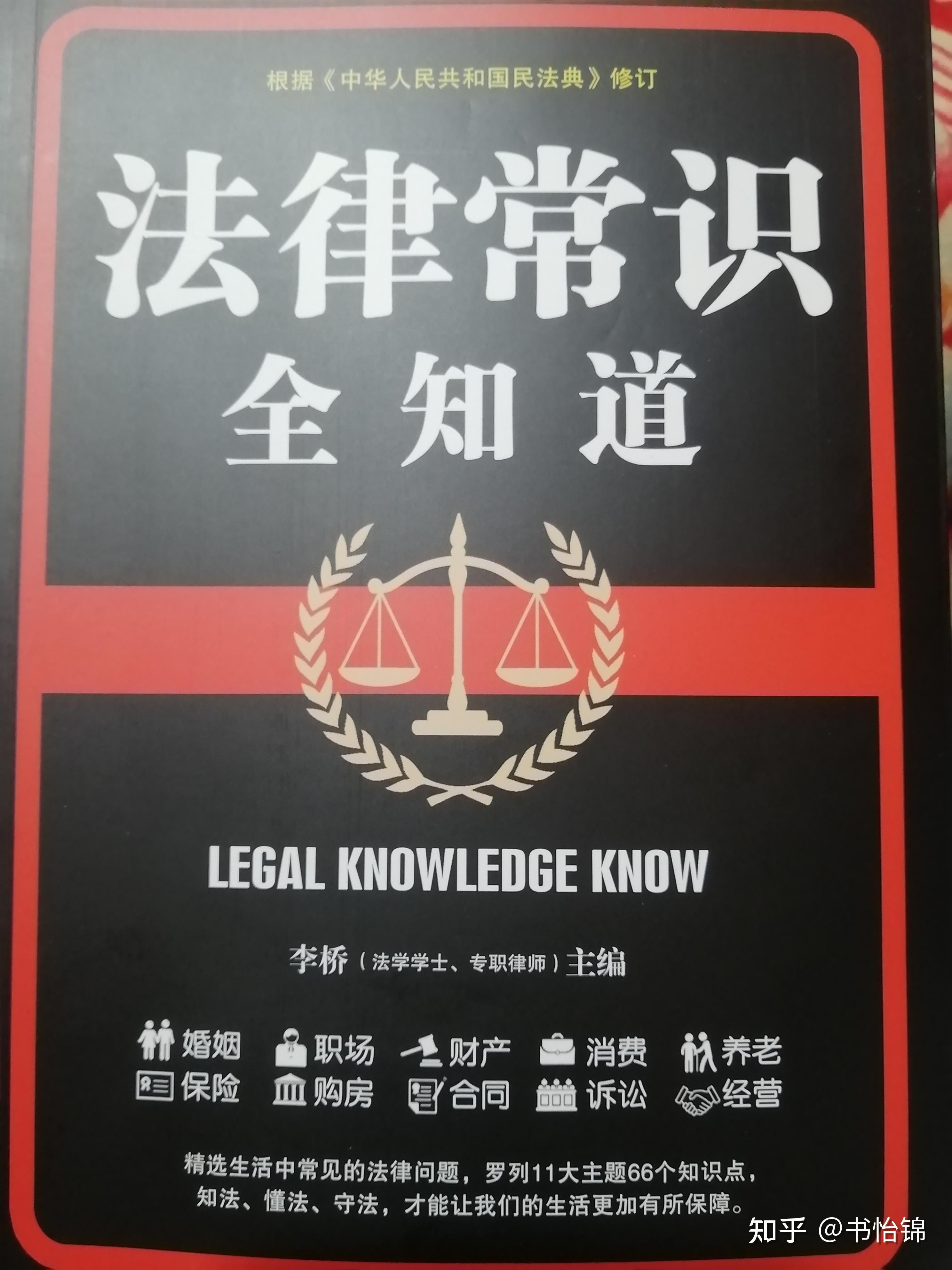 知识产权法律法规清单(知识产权法律法规有哪些)