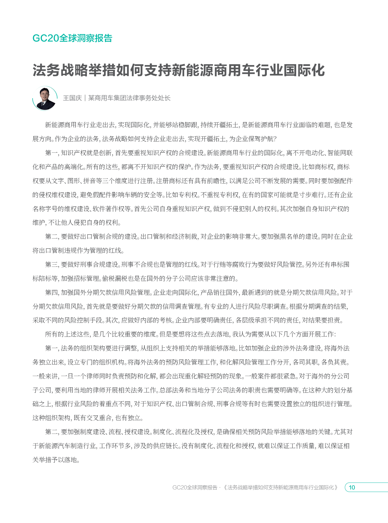 法律法规出台之前发生的适用吗(法律出台之前已存在的事实怎么算)