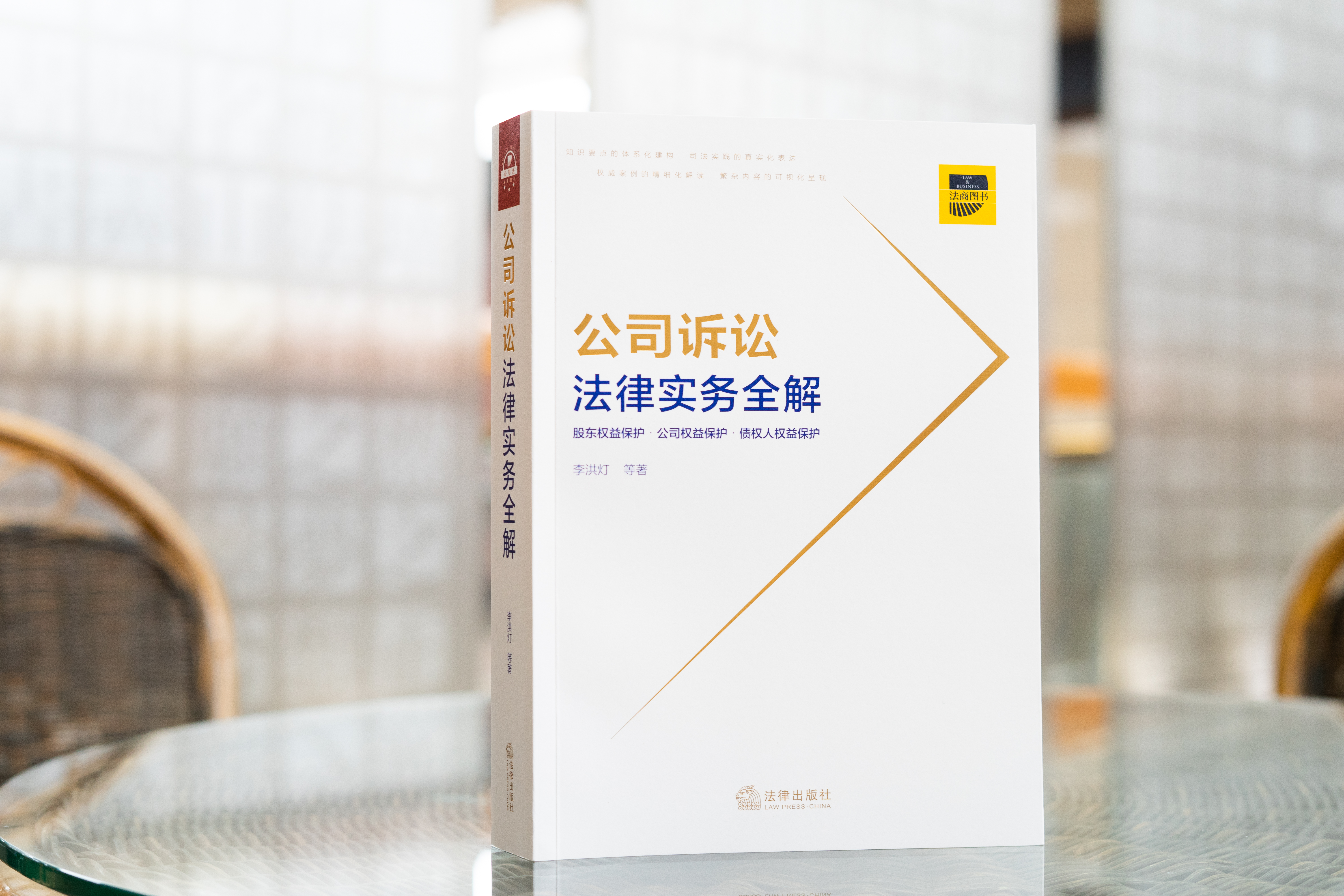 法律法规公司(法律法规公司规章制度)
