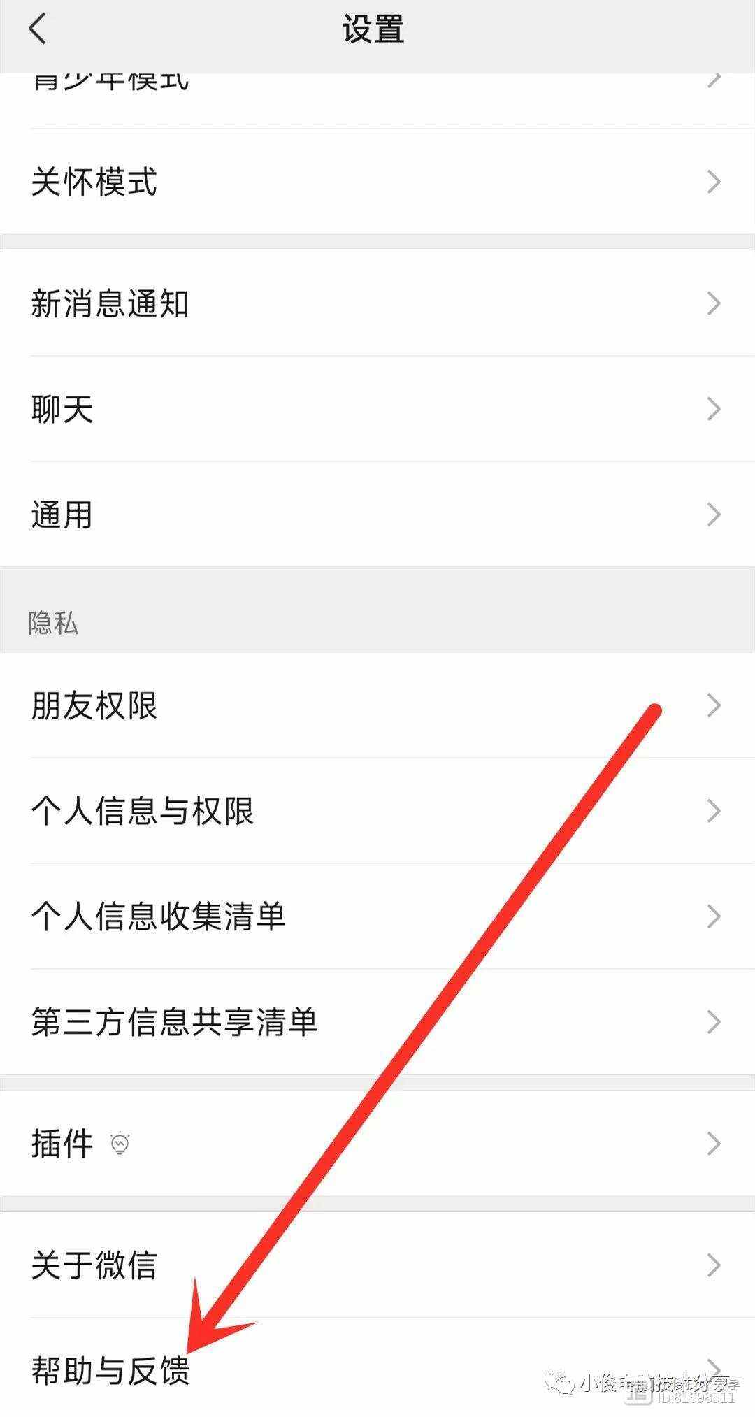 怎样找删除的聊天记录(怎样找删除的聊天记录免费)