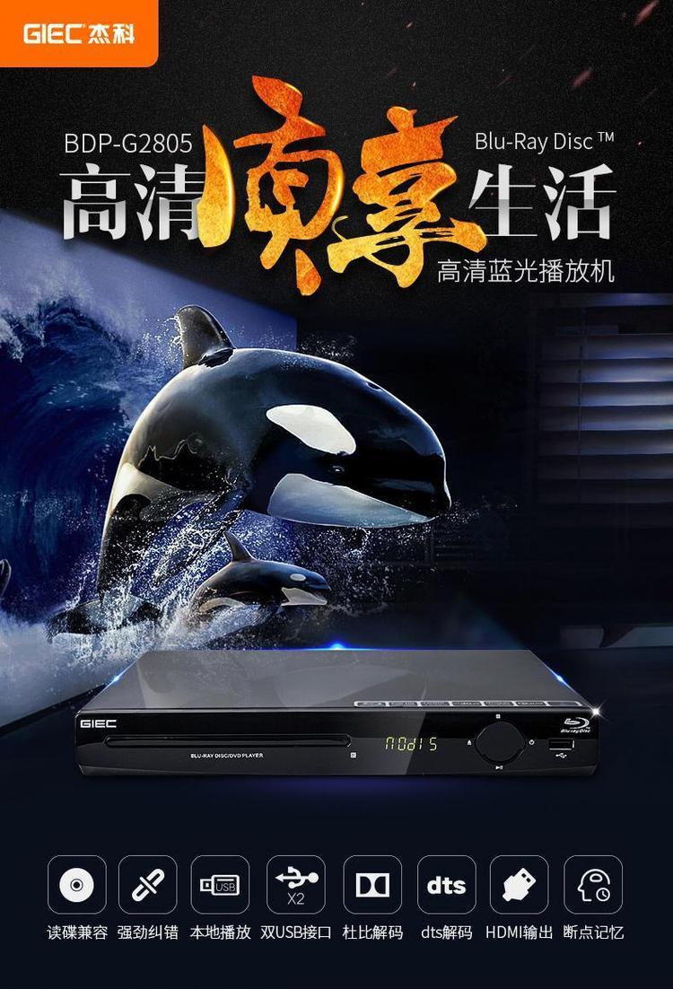 播放碟片有什么设备(播放碟片的机器叫什么)